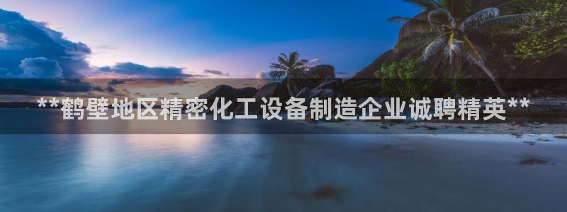 门徒平台建 411o31 门徒