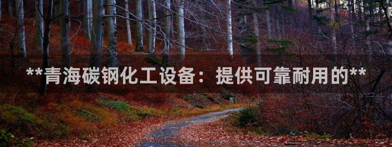 门徒平台高7O777