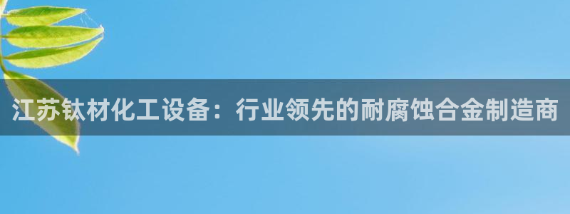 门徒平台高7O777