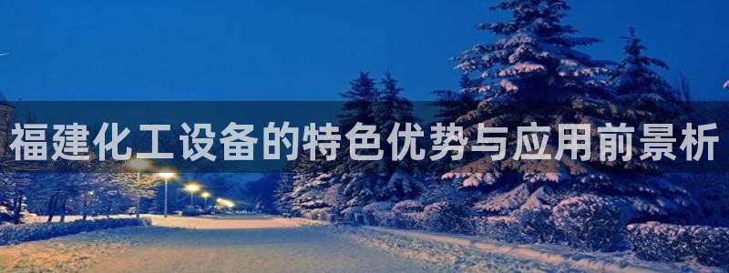 门徒娱乐平台登录1990