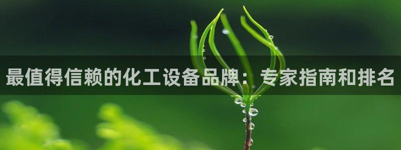 门徒平台和盛煌平台区别