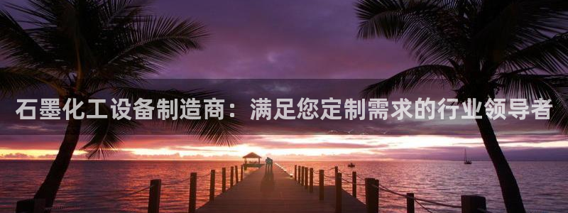 门徒娱乐控制器