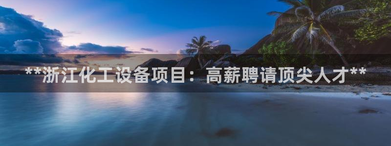 门徒娱乐平台登录1990官网