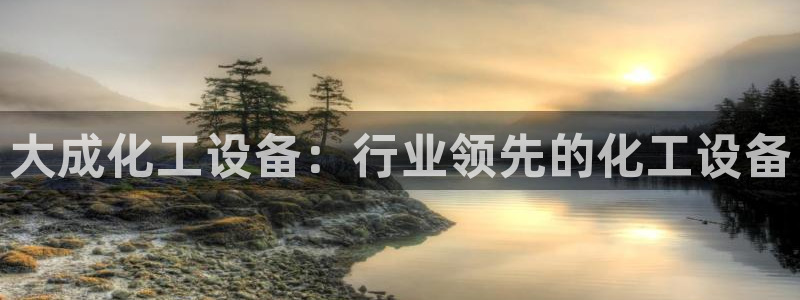 门徒平台胡 5O6917 平台