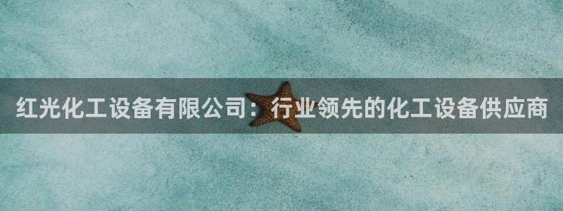 门徒平台推 58534I 平台