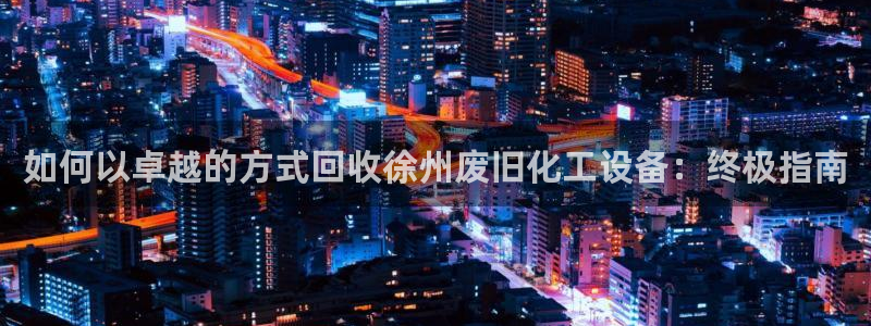 门徒平台注册中心在哪里