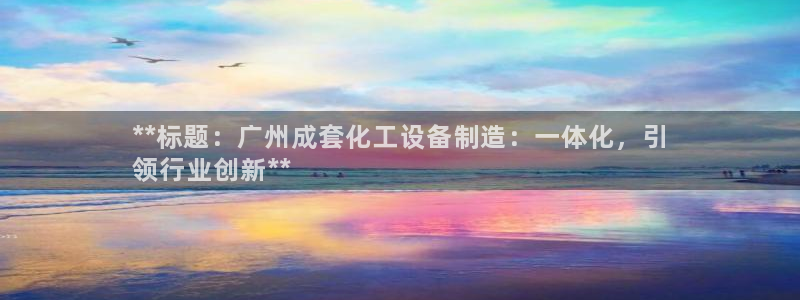 门徒平台集团官网下载