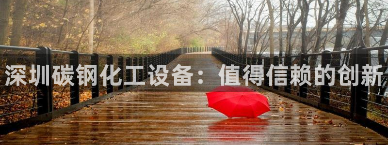 门徒娱乐充值能正常提现吗