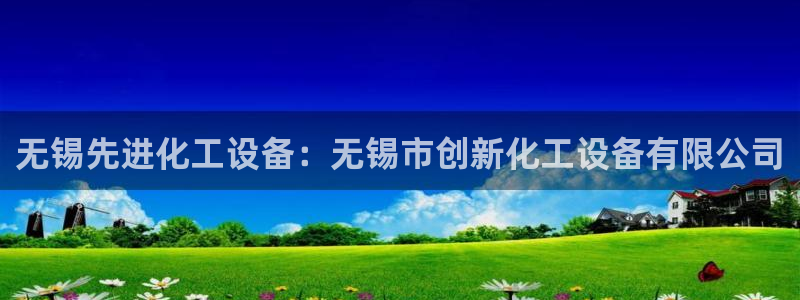 门徒平台高7O777