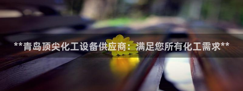 门徒平台家 5O6917 门徒