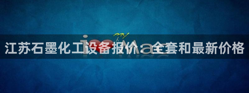 门徒娱乐创始人简介
