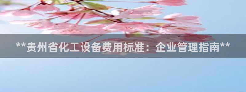 门徒平台开户流程图