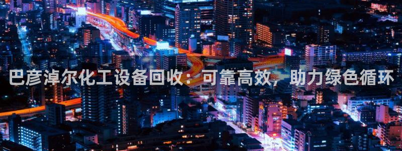 门徒平台注册登录站