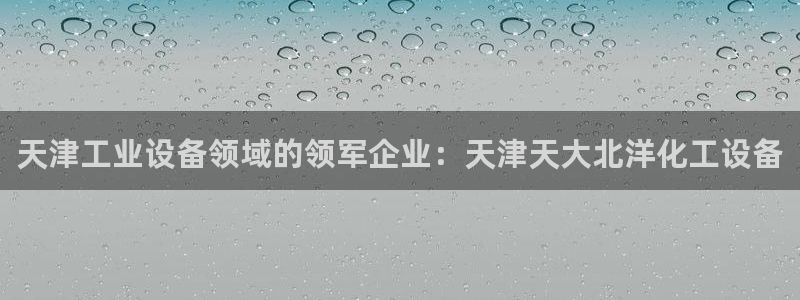 门徒平台开户要求是什么