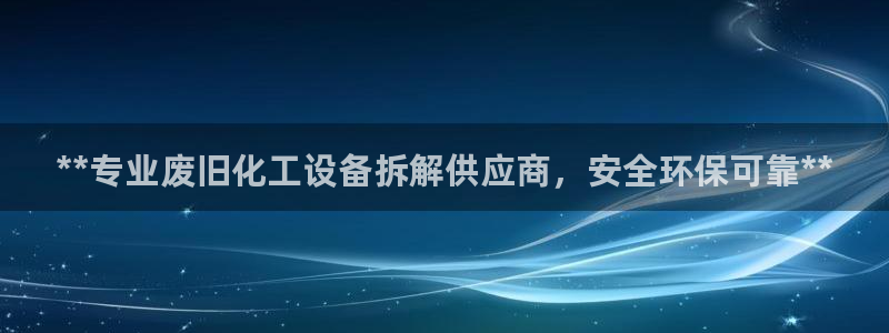 门徒平台开户条件