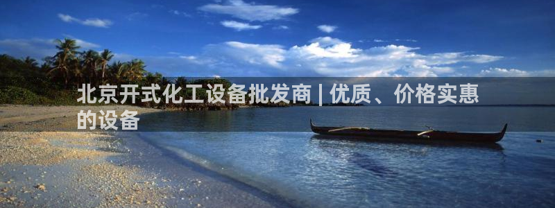 门徒平台代理