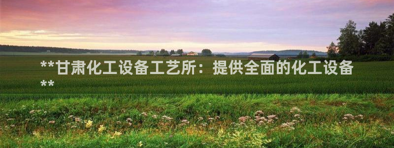 门徒娱乐创始人简介是谁
