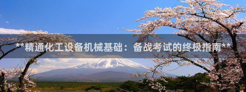 门徒娱乐有没有工资