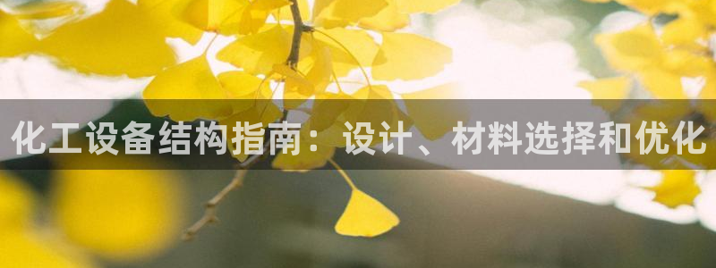 门徒平台集团官网