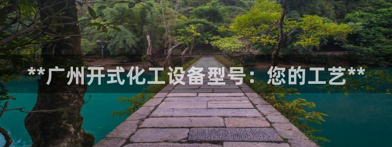 门徒平台线路检测中心