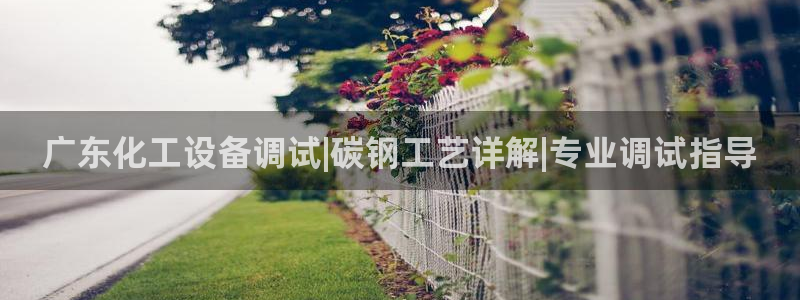 门徒平台线路检测中心
