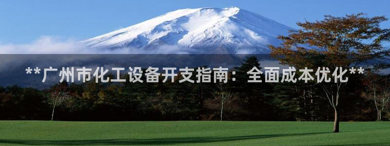 门徒娱乐会不会黑钱