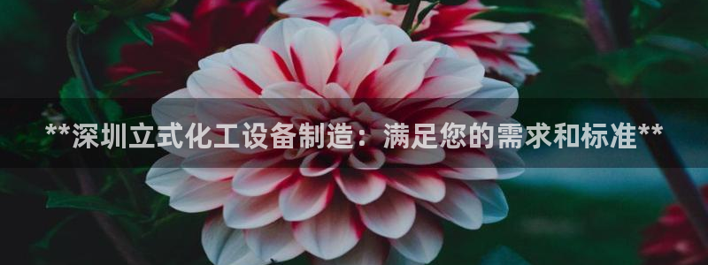 门徒平台革7O777