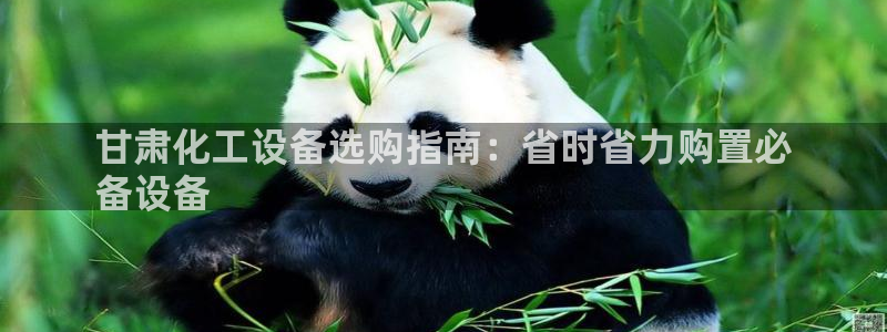 门徒平台线路检测中心