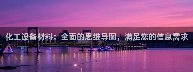 门徒平台主管代理