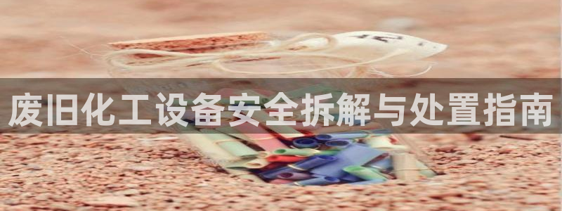 门徒平台登录注册失败