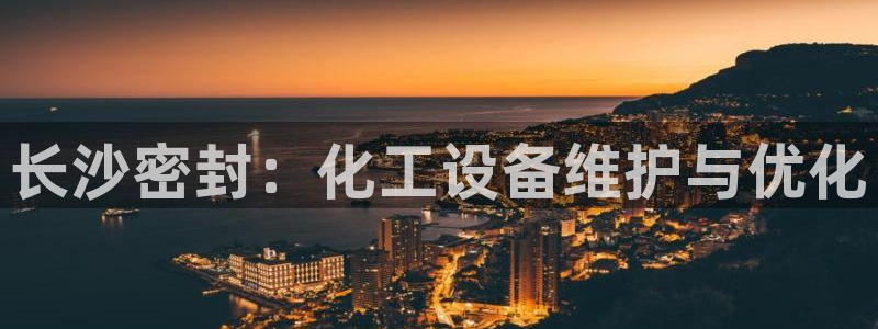 门徒平台集团官网