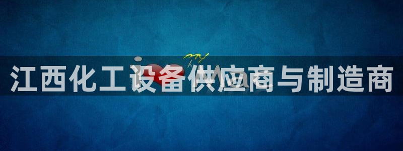 门徒平台马 411O31 门徒