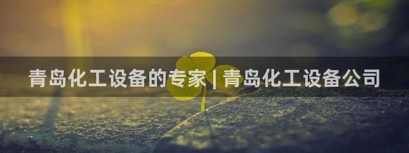 门徒平台注册登录站