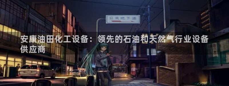 门徒娱乐是真的吗