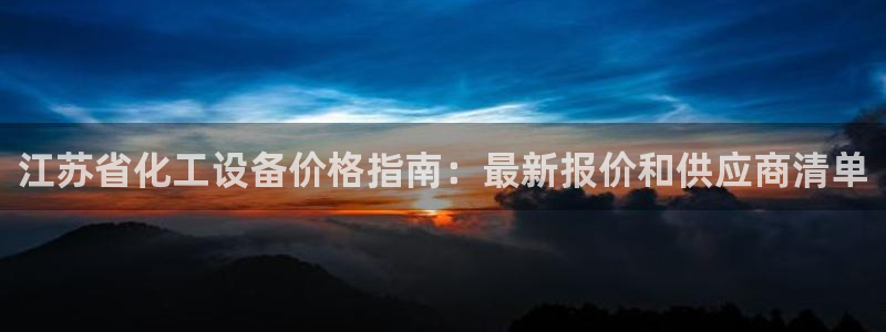 门徒平台入.门徒平台.几年了.长久.中国
