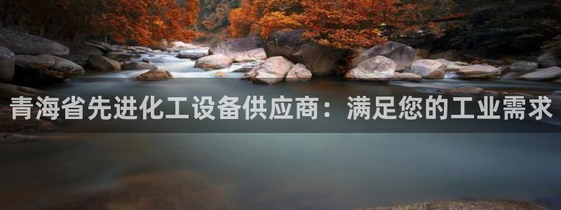 门徒平台革7O777