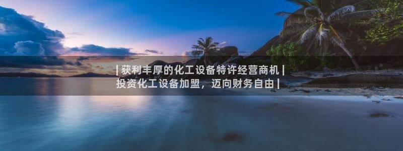 门徒平台登录注册流程