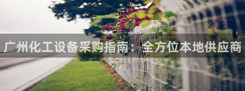 门徒平台理 411o31 门徒