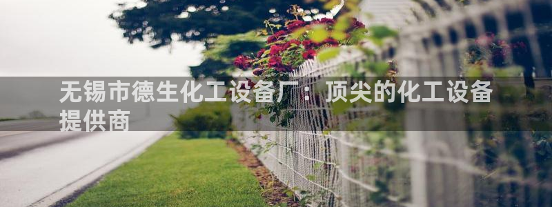 门徒娱乐怎么注册微信