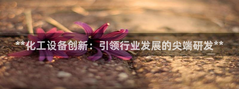 门徒娱乐06h娱乐判官333oo