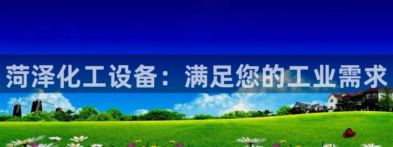 门徒娱乐控制器