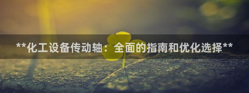 门徒平台招商