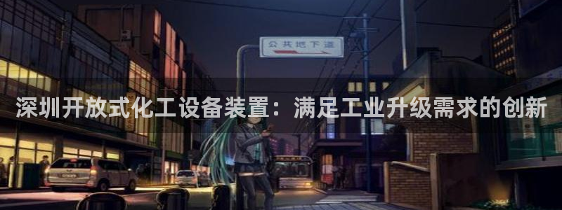 门徒平台集团官网下载