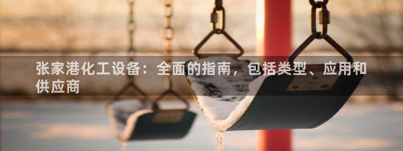 门徒娱乐平台登录1990官网下载