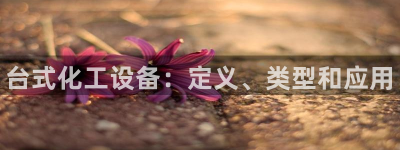 门徒娱乐充值安全吗