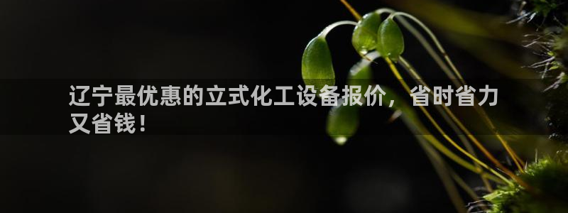 门徒平台登录注册