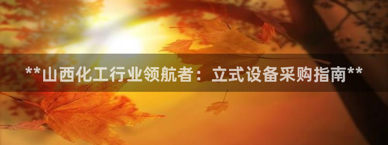 门徒娱乐创始人简介