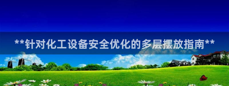 门徒平台虎 411O31 门徒