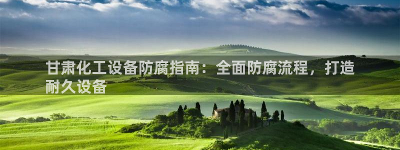 门徒平台高7O777