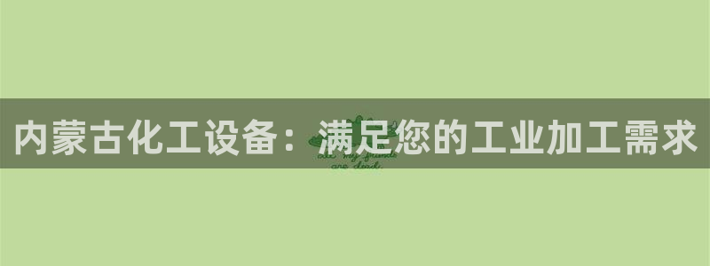 门徒娱乐创始人简介